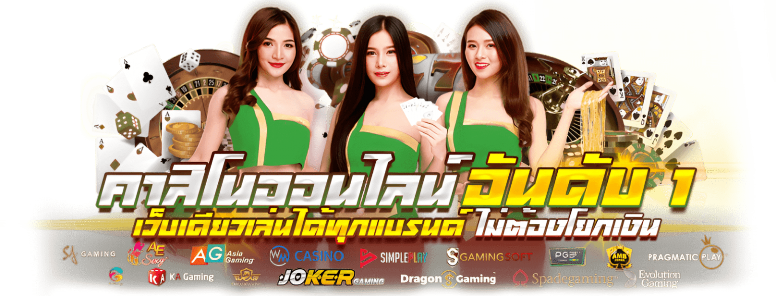 JOOXONE จุดหมายแห่งการเดิมพัน เปิดประสบการณ์ใหม่